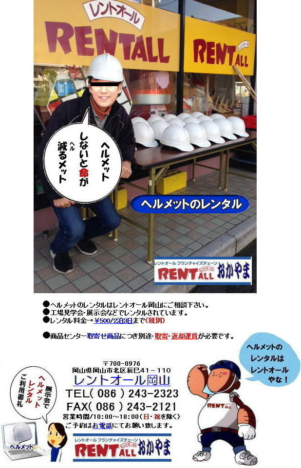 �w�����b�g�@�����^���@�����g�I�[���@���R�@�����@�摜�@