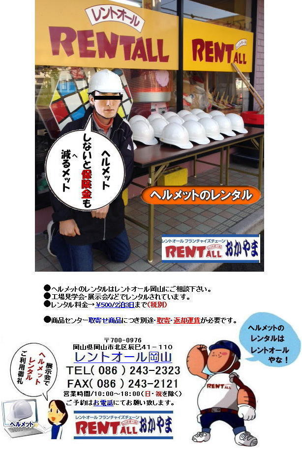 �w�����b�g�@�����^���@�����g�I�[���@���R�@�����@�摜�@