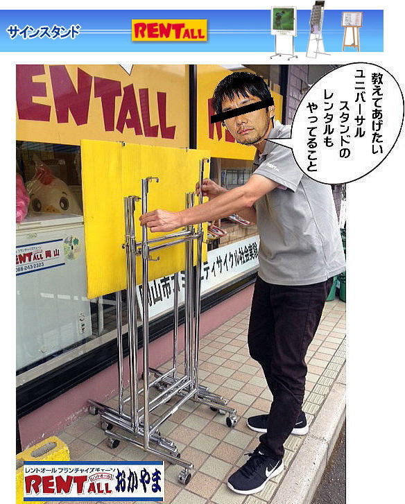 ���j�o�[�T���X�^���h�@�����^���@�����g�I�[���@���R�@���j�o�[�T���@�X�^���h�@�����^���@�T�C���X�^���h�@�W����@