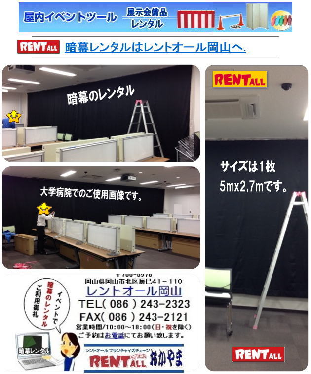 �Ö������^���@���݉c�@�摜�@�����g�I�[�����R�@�Ö��@�����^���@���� �����@�����g�I�[���@���R�@�摜