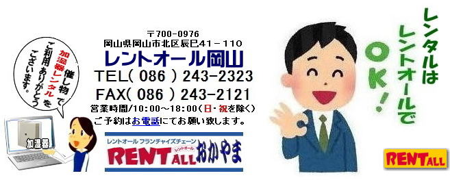 ���R ������ �����^�� �n�C�u���b�h�������� �����^���@���M�C���� ������̃����^�� ���� �����g�I�[�����R 