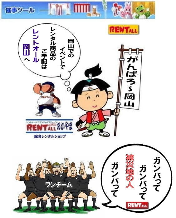 ���R �N���[�N�D �����^�� �̔� �W����N���[�N�D �̔� �����^�� 1�Ԃ���100�ԁ@�N���[�N�D�̓����g�I�[�����R�ց@