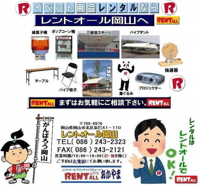 �����g�I�[�� ���R�@�摜 �C�x���g�@�����^���@���i ���Ղ�p�i ���R�@�@�ȉَq�@�B�@ �����^���@���� �����g�I�[�����R �����g�I�[���L�����y�[���@�@���i�@2020�N ��[�@�� �G�A�R���@�N�[���[�@ �e���g�@�e�[�u���@�֎q �ۈ֎q�@�@ �����g�I�[���@  ���R�C�x���g�@ �w�����b�g�@�����^���@�d�C�����ł��@ �N���b�N�@�����^���T���@�C�x���g�@���R�@�����@���R�C�x���g�@�w�����b�g�@�d�C�����ł��@�X�^���h���z���C�g�{�[�h�@�@���w���@�֎q�@�����^���@�@�@���R�@�@�X�e�[�W�̃����^���@�X�e�[�W�e���g�@�����^��