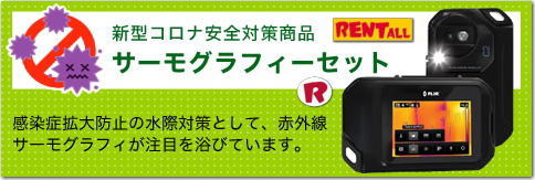 ���R �T�[���O���t�B�[�Z�b�g �����^�� �V�^�R���i�E�C���X�΍􏤕i �����g�I�[�� ���R  