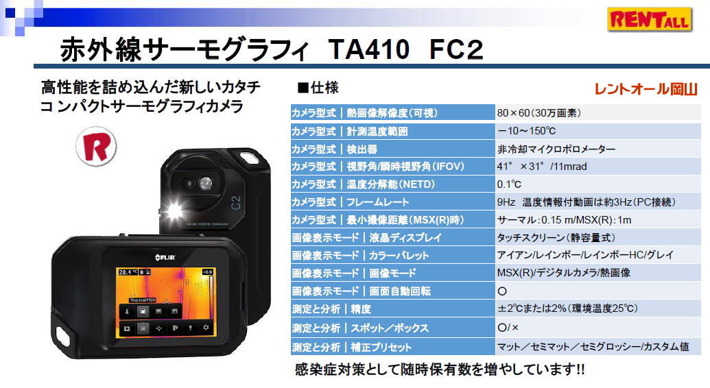 ���R �R���i�΍� �T�[���O���t�B�[�Z�b�g �����^�� �V�^�R���i�E�C���X�΍􏤕i �����g�I�[�� ���R  