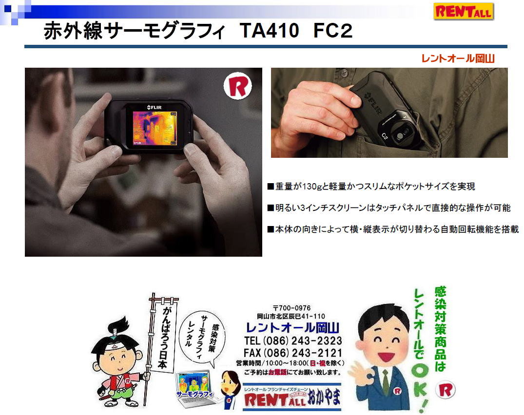 ���R �R���i�΍� �T�[���O���t�B�[�Z�b�g �����^�� �V�^�R���i�E�C���X�΍􏤕i �����g�I�[�� ���R  