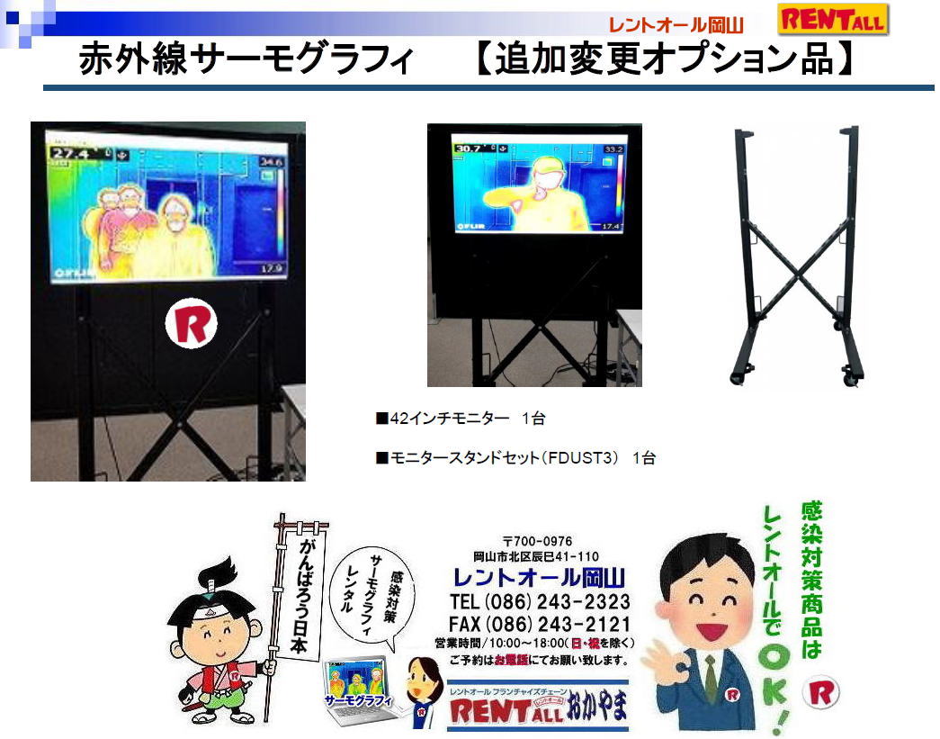 ���R �R���i�΍� �T�[���O���t�B�[�Z�b�g �����^�� �V�^�R���i�E�C���X�΍􏤕i �����g�I�[�� ���R  