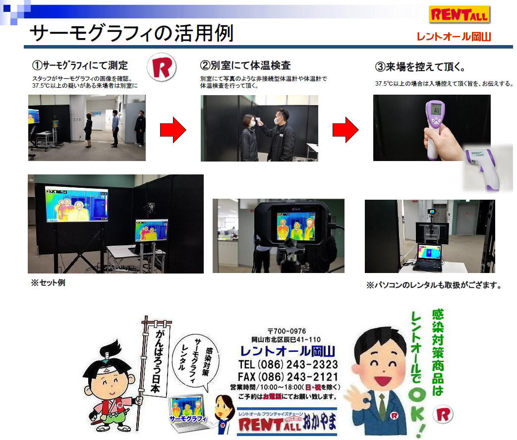 ���R �R���i�΍� �T�[���O���t�B�[�Z�b�g �����^�� �V�^�R���i�E�C���X�΍􏤕i �����g�I�[�� ���R  