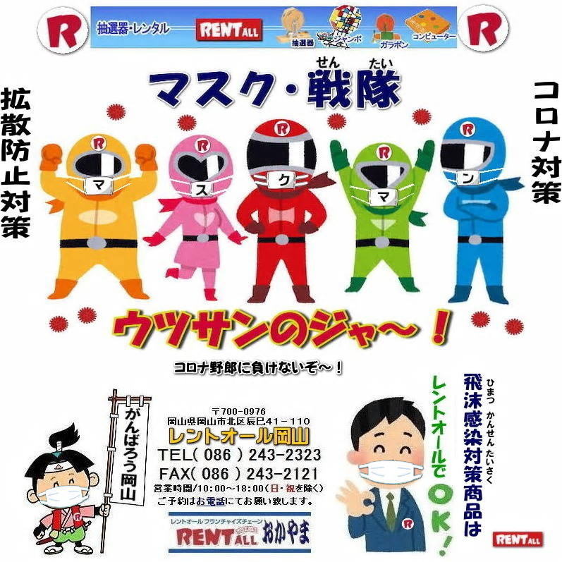 �f�X�N�p�[�e�[�V���� �̔��i �@�V�^�R���i�E�C���X�����g��h�~ �@�p�[�e�[�V�����Ŕ򖗊����΍� �����g�I�[�� ���R ��������ĕ�����  �܂����ڂ�Ȃ��悤�� �撣�낤!