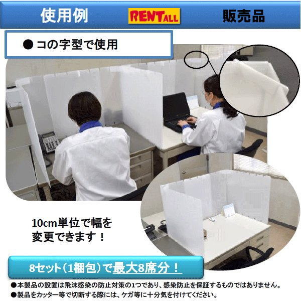 �򖗊����\�h �f�X�N�p�[�e�[�V���� �̔��i�@���i �@�V�^�R���i�E�C���X�����g��h�~ �@�p�[�e�[�V�����Ŕ򖗊����΍� �����g�I�[�� ���R ��������ĕ�����  �܂����ڂ�Ȃ��悤�� �撣�낤! �R���i�ɕ����Ȃ����`�I �����g�I�[�����R