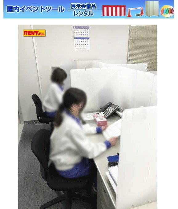 �򖗊����\�h �f�X�N�p�[�e�[�V���� �̔��i�@���i �@�V�^�R���i�E�C���X�����g��h�~ �@�p�[�e�[�V�����Ŕ򖗊����΍� �����g�I�[�� ���R ��������ĕ�����  �܂����ڂ�Ȃ��悤�� �撣�낤! �R���i�ɕ����Ȃ����`�I �����g�I�[�����R