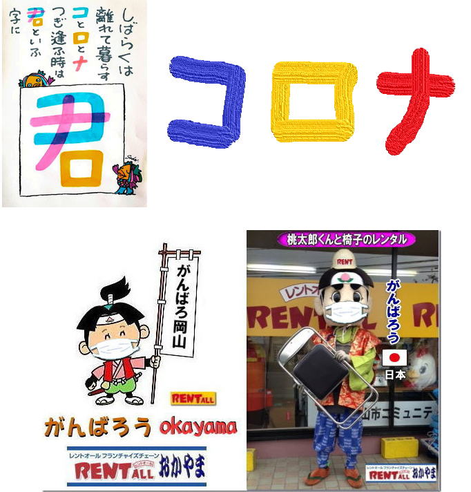 ���R �V�^�R���i�E�C���X�΍􏤕i �\�[�V�����f�B�X�^���X���i �T�[�}���J���� �f�X�N�p�[�e�[�V����   �����g�I�[�� ���R 