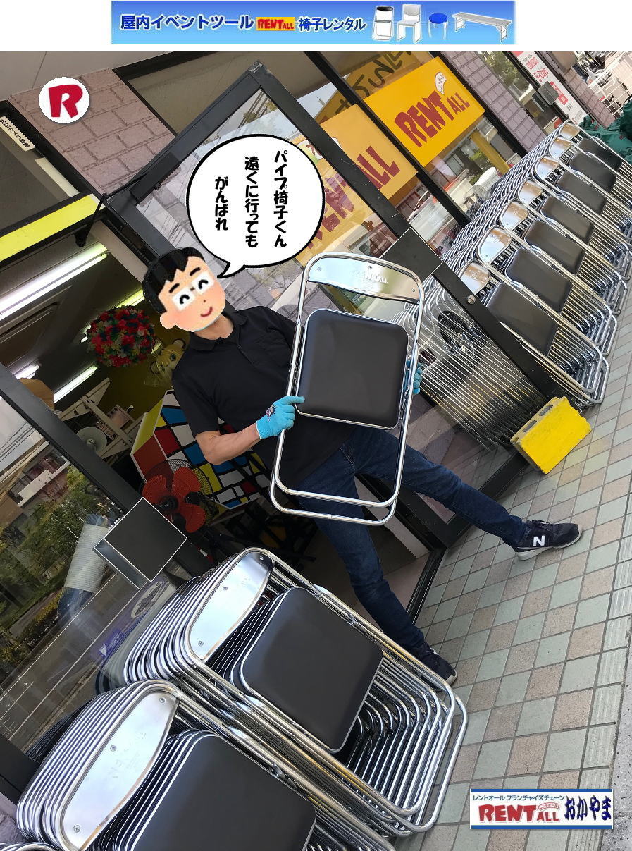 ���R �֎q�����^�� �p�C�v�֎q �܂��݈֎q �C�X�̃����^�� ���R�ł̈֎q�����^���� �����g�I�[�����R�@