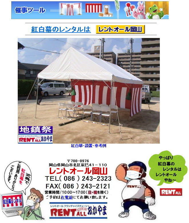 �n���Ղł̍g�����ݒu�摜�ł� ���R�s�� �g���� �����^�� ���� ���R ���Ў�����w�����Ǝ��Ƃ������ߖڂ̎��T�ł̂��j���Ŏg�p����Ă��܂��@�܂��n���ՁE�W�����e�[�v�J�b�g�Ȃǂł��l�C�̃����^�����i�ł� �����g�I�[�����R �@�@�g���������^��