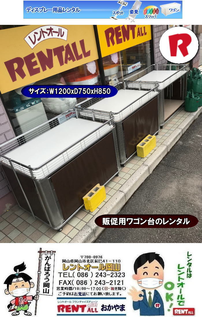 ���R ���S���� �����^�� �̑��p���S�� ����o�����S�� �̔����i�p���S�� ���S���䃌���^�� ���� �����g�I�[�����R 