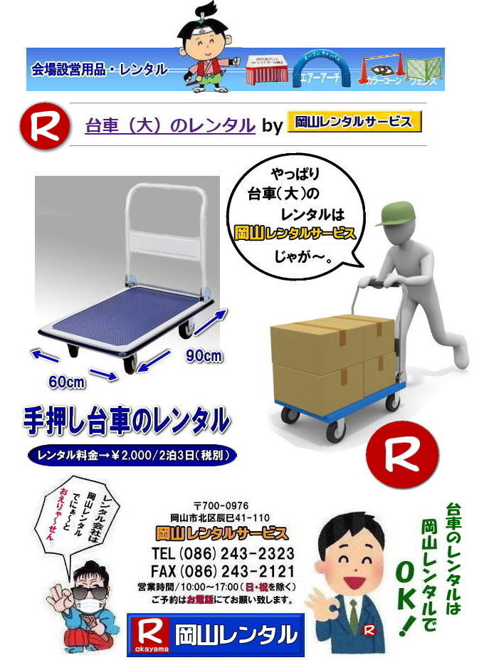 ���R��ԃ����^�� ���R�艟����ԃ����^�� ���� ���R ��� �����^�� ���� ���i ���R�ł̎艟����ԁ@�����^���͉��R�����^���T�[�r�X �@��ԁ@���� ���z�� �C�x���g �B�e �֗��ȑ�ԃ����^�� �傫���� 90�px60�p�� �]�T�̍L�� ���⍇���́@���R�����^���T�[�r�X�� �@�@���R ��� �����^�� �����g�I�[�����R ��ԃ����^�� �� �艟����� �����^�������@���R�����^���T�[�r�X �@�@���R ��ԃ����^�� ��  ���� ���i  �艟����� �����^���������R�����^���T�[�r�X       ���R ��Ԃ̃����^�� ���� ���R�����^���T�[�r�X�@ 