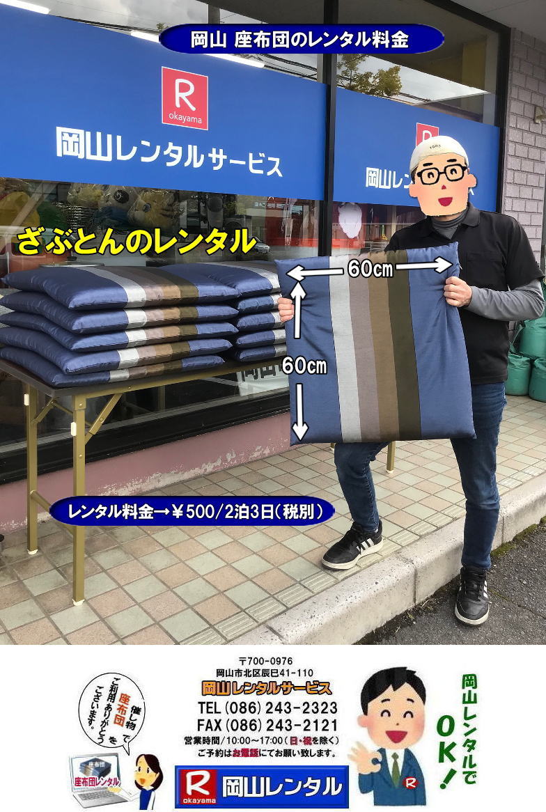 ���R ���z�c�����^�� ���ԂƂ񃌃��^�� �@�� �@�v ������ �W���� ���R�ł̍��z�c�����^�� ���ԂƂ񃌃��^������ �T�C�Y 60�px60�p ���\�� ���z�c�����^�� �����@���R�����^���T�[�r�X�ł�