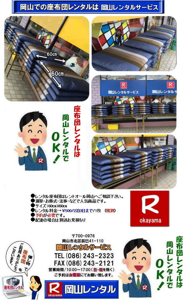 ���R ���z�c�����^�� ���ԂƂ񃌃��^�� �@�� �@�v ������ �W���� ���R�ł̍��z�c�����^�� ���ԂƂ񃌃��^������ �T�C�Y 60�px60�p ���\�� ���z�c�����^�� �����@���R�����^���T�[�r�X�ł�