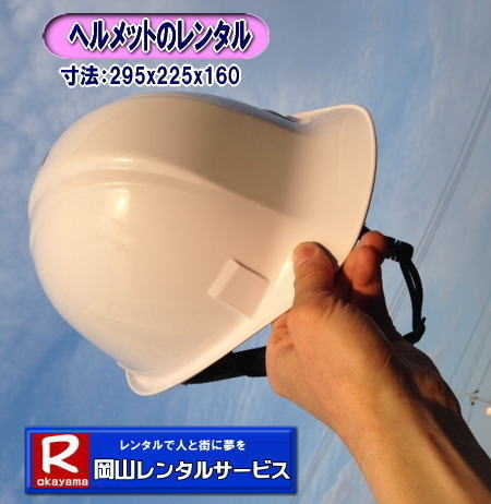 ���R�w�����b�g�����^��| �w�����b�g�����^���������R|�w�����b�g�����^�����R| ���w��w�����b�g�����^������| ���R�w�����b�g�����^�� ����| ���R�w�����b�g�̃����^������| �w�����b�g�̃����^������| ��500 2��3���܂�| �ŕ�| ���w��w�����b�g| �W����w�����b�g| �l�C�����^�����i| ���R�w|�����b�g�����^��| �w�����b�g�����^�����R| �w�����b�g�̃����^������| �w�����b�g���w��|�w�����b�g ���T| �W����| ���R|�w�����b�g| �����^�� ����| ���R�����^���T�[�r�X| �w�����b�g�̃����^��|�@���R| �C�x���g�w�����b�g| �����^�� ����| ���w��| ���C��| ��ʗʒ���|�@���R�����^���T�[�r�X| TEL086-243-2323|FAX086-243-2121| ���R�w�����b�g�����^��| �w�����b�g�����^�����R| �w�����b�g�̃����^������| ���R���w��| ���T| �W����| ���R �w�����b�g �����^��| ���� ���R�����^���T�[�r�X| �w�����b�g�̃����^��|�@���R�C�x���g�w�����b�g�����^������| ���w��| ���C��| ��ʗʒ���|�@���R�����^���T�[�r�X| �w�����b�g�����^������| �w�����b�g�̃����^������| ���w��| ���T| �W����| ���R�w�����b�g�����^������| ���R�����^���T�[�r�X| �w�����b�g�̃����^��|���R�C�x���g �w�����b�g �����^������| ���w����^��| ���C����^��| ��ʗʒ��������^��|�@���R�����^���T�[�r�X| ���R �w�����b�g�����^�� ����|���R�����^���T�[�r�X| �w�����b�g�̃����^��|�@���R �C�x���g �w�����b�g| �����^������| ���w��w�����b�g| ���C��w�����b�g| ��ʗʒ����w�����b�g|�@���R�����^���T�[�r�X|���R �C�x���g| �w�����b�g| �����^�� ����| ���w��ł̃w�����b�g�����^��| ���C��ł̃w�����b�g�����^��| ��ʗʒ����ł̃w�����b�g�����^��|�@���R �w�����b�g�̃����^��| �����^������|�w�����b�g�@�����^���@�摜|�@���R|�C�x���g| ���w��| ���n���@�w�����b�g|�@���R�����^���T�[�r�X|�C�x���g�c�[��|TEL086-243-2323| FAX086-243-2121| ���񂰁[���R|�ڂ����[���R|�ł��[�ꂥ�[���R|TEL086-243-2323|  �w�����b�g�����^�����R| �w�����b�g�����^������|���R�w�����b�g�����^��| ���R�w�����b�g�����^������| �H�ꌩ�w��w�����b�g| ���C��w�����b�g| �W����| ���T| �l�C�����^�����i| �@���R|�@�w�����b�g �����^�� ����| �C�x���g ���w��| ���C��| �W����| �@�w�����b�g�̃����^������| �@���R�����^���T�[�r�X| �⍇����|�@TEL086-243-2323|FAX086-243-2121| ���񂰁[���R|�ł��[�ꂥ�[���R|�ڂ����[���R| 