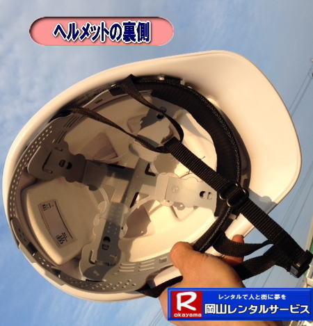 ���R�w�����b�g�����^��| �w�����b�g�����^���������R|�w�����b�g�����^�����R| ���w��w�����b�g�����^������| ���R�w�����b�g�����^�� ����| ���R�w�����b�g�̃����^������| �w�����b�g�̃����^������| ��500 2��3���܂�| �ŕ�| ���w��w�����b�g| �W����w�����b�g| �l�C�����^�����i| ���R�w|�����b�g�����^��| �w�����b�g�����^�����R| �w�����b�g�̃����^������| �w�����b�g���w��|�w�����b�g ���T| �W����| ���R|�w�����b�g| �����^�� ����| ���R�����^���T�[�r�X| �w�����b�g�̃����^��|�@���R| �C�x���g�w�����b�g| �����^�� ����| ���w��| ���C��| ��ʗʒ���|�@���R�����^���T�[�r�X| TEL086-243-2323|FAX086-243-2121| ���R�w�����b�g�����^��| �w�����b�g�����^�����R| �w�����b�g�̃����^������| ���R���w��| ���T| �W����| ���R �w�����b�g �����^��| ���� ���R�����^���T�[�r�X| �w�����b�g�̃����^��|�@���R�C�x���g�w�����b�g�����^������| ���w��| ���C��| ��ʗʒ���|�@���R�����^���T�[�r�X| �w�����b�g�����^������| �w�����b�g�̃����^������| ���w��| ���T| �W����| ���R�w�����b�g�����^������| ���R�����^���T�[�r�X| �w�����b�g�̃����^��|���R�C�x���g �w�����b�g �����^������| ���w����^��| ���C����^��| ��ʗʒ��������^��|�@���R�����^���T�[�r�X| ���R �w�����b�g�����^�� ����|���R�����^���T�[�r�X| �w�����b�g�̃����^��|�@���R �C�x���g �w�����b�g| �����^������| ���w��w�����b�g| ���C��w�����b�g| ��ʗʒ����w�����b�g|�@���R�����^���T�[�r�X|���R �C�x���g| �w�����b�g| �����^�� ����| ���w��ł̃w�����b�g�����^��| ���C��ł̃w�����b�g�����^��| ��ʗʒ����ł̃w�����b�g�����^��|�@���R �w�����b�g�̃����^��| �����^������|�w�����b�g�@�����^���@�摜|�@���R|�C�x���g| ���w��| ���n���@�w�����b�g|�@���R�����^���T�[�r�X|�C�x���g�c�[��|TEL086-243-2323| FAX086-243-2121| ���񂰁[���R|�ڂ����[���R|�ł��[�ꂥ�[���R|TEL086-243-2323|  �w�����b�g�����^�����R| �w�����b�g�����^������|���R�w�����b�g�����^��| ���R�w�����b�g�����^������| �H�ꌩ�w��w�����b�g| ���C��w�����b�g| �W����| ���T| �l�C�����^�����i| �@���R|�@�w�����b�g �����^�� ����| �C�x���g ���w��| ���C��| �W����| �@�w�����b�g�̃����^������| �@���R�����^���T�[�r�X| �⍇����|�@TEL086-243-2323|FAX086-243-2121| ���񂰁[���R|�ł��[�ꂥ�[���R|�ڂ����[���R| 