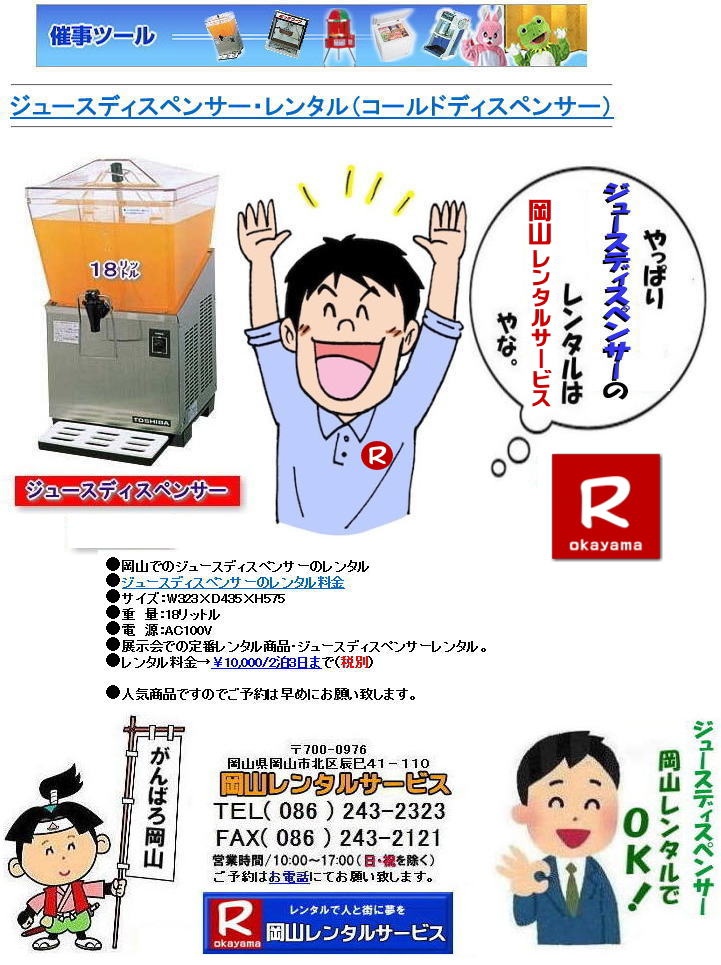 ���R�W���[�X�f�B�X�y���T�[�����^�� ���� 18���b�g�� ���R �W���[�X�f�B�X�y���T�[�@�����^�� ���� �R�[���h�f�B�X�y���T�[ ���R �C�x���g �R�[���h�f�B�X�y���T�[ �R�[���h�f�B�X�y���T�[�����^��  �����^���@�����@���R�����^���T�[�r�X 