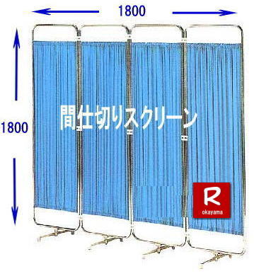 ���R �Ԏd�؂�X�N���[�������^�� ���R �d�؂�X�N���[�������^�� ���R �J�[�e���X�N���[�������^�� ���d�؂�X�N���[�������^�� �@�@�J�[�e���X�N���[���̃����^������ �܂肽���݃N���X�X�N���[�������^�� �l�܂�X�N���[�������^�� ���R�����^���T�[�r�X�@ �J�[�e���@�X�N���[���@�Ԏd�؂� �X�N���[���̃����^���@�J�[�e���X�N���[���@�����^�������@�@�p�[�e�[�V�����@�����^���@���R�����^���T�[�r�X TEL086-243-2323