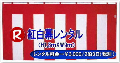 ���R�g���������^��|���R�C�x���g�g����|���R�W����g����| �g���� �����^�� ����|�����^�����i|  ���R |���Ў�����w�����Ǝ��Ƃ������ߖڂ̎��T�ł̂��j���Ŏg�p����Ă��܂�|�@�܂��n����|�W�����e�[�v�J�b�g�Ȃǂł��l�C�̃����^�����i�ł�| ���R�����^���T�[�r�X|�g���������^��|TEL086-243-2323|FAX086-243-2121| 