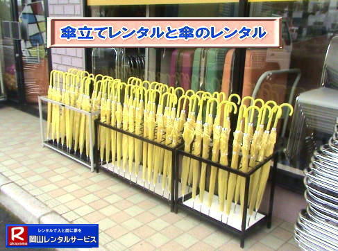 ���R�P�����^��|���R�r�j�[���P�����^��|���R�����^���T�[�r�X|TEL086-243-2323| 