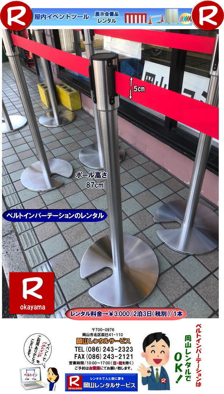  ���R�x���g�C���p�[�e�[�V���������^��| ���R �x���g�C���p�[�e�[�V����|�@�����^�� ���� ���i|�@�|�[�� �����^�� ���� ���R|�@�x���g�C���p�[�e�B�[�V����|�@�����^�� ���R�C�x���g| �x���g�C���p�[�e�[�V����|�@�����^�� ����| ���R|�x���g�C���p�[�e�[�V����|�����^������|�C�x���g�p�i�����^��| ���R�����^���T�[�r�X|�@���R �x���g�p�[�e�B�[�V���������^�� ����| ���i| �p�[�e�[�V�����̃����^��| �d�؂�|�[��| �C�x���g�ł� ���ꐧ��| �l�̗�����m��| �l�C�����^�����i| ���R�����^���T�[�r�X|�@���R| �x���g�C���p�[�e�[�V����|�@�����^�� ����| ���i|�@�|�[�� �����^�� ����| ���R�C�x���g|�x���g�C���p�[�e�B�[�V���������^��| �x���g�C���p�[�e�[�V�����@�����^�� ����|�@ ���R�����^���T�[�r�X|�x���g�C���p�[�e�[�V����|�@�����^������| �C�x���g�p�i�����^��| ���R|�@���R| �x���g�p�[�e�B�[�V����|�����^������| ���i|�p�[�e�[�V�����̃����^��| �d�؂�|�[��|�C�x���g�ł� ���ꐧ��|�l�̗�����m��|�l�C�����^�����i| ���R�����^���T�[�r�X  ���R| �x���g�p�[�e�B�[�V���������^��|�@�����^������| ���i| �p�[�e�[�V�����̃����^��| �d�؂�|�[��| �C�x���g�ł� ���ꐧ��| �l�̗�����m�� |�l�C�����^�����i|  ���R�����^���T�[�r�X|TEL086-243-2323|FAX086-243-2121| 