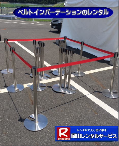  ���R�x���g�C���p�[�e�[�V���������^��| ���R �x���g�C���p�[�e�[�V����|�@�����^�� ���� ���i|�@�|�[�� �����^�� ���� ���R|�@�x���g�C���p�[�e�B�[�V����|�@�����^�� ���R�C�x���g| �x���g�C���p�[�e�[�V����|�@�����^�� ����| ���R|�x���g�C���p�[�e�[�V����|�����^������|�C�x���g�p�i�����^��| ���R�����^���T�[�r�X|�@���R �x���g�p�[�e�B�[�V���������^�� ����| ���i| �p�[�e�[�V�����̃����^��| �d�؂�|�[��| �C�x���g�ł� ���ꐧ��| �l�̗�����m��| �l�C�����^�����i| ���R�����^���T�[�r�X|�@���R| �x���g�C���p�[�e�[�V����|�@�����^�� ����| ���i|�@�|�[�� �����^�� ����| ���R�C�x���g|�x���g�C���p�[�e�B�[�V���������^��| �x���g�C���p�[�e�[�V�����@�����^�� ����|�@ ���R�����^���T�[�r�X|�x���g�C���p�[�e�[�V����|�@�����^������| �C�x���g�p�i�����^��| ���R|�@���R| �x���g�p�[�e�B�[�V����|�����^������| ���i|�p�[�e�[�V�����̃����^��| �d�؂�|�[��|�C�x���g�ł� ���ꐧ��|�l�̗�����m��|�l�C�����^�����i| ���R�����^���T�[�r�X  ���R| �x���g�p�[�e�B�[�V���������^��|�@�����^������| ���i| �p�[�e�[�V�����̃����^��| �d�؂�|�[��| �C�x���g�ł� ���ꐧ��| �l�̗�����m�� |�l�C�����^�����i|  ���R�����^���T�[�r�X|TEL086-243-2323|FAX086-243-2121| 