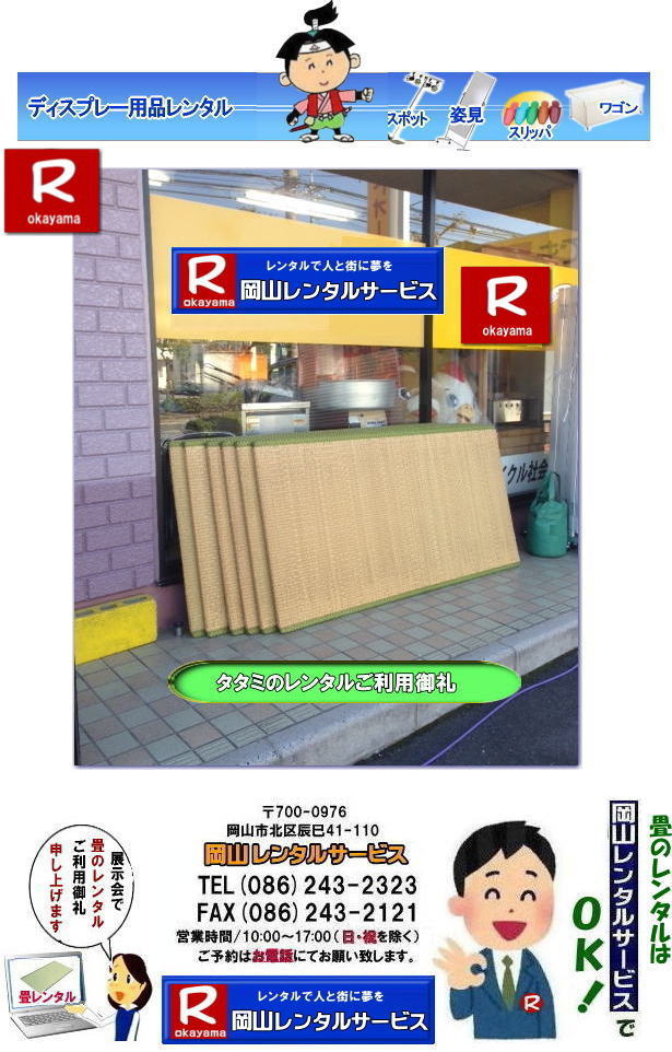  ���R�^�^�~�����^��|�@�X�^�C���􃌃��^��|���|�@�􃌃��^��|�@���R�����^���T�[�r�X|�@�摜|