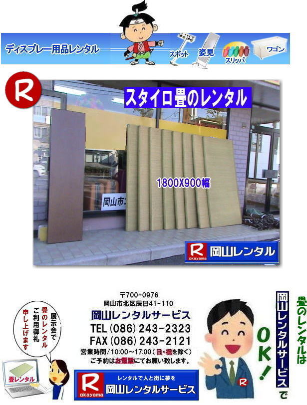  ���R�^�^�~�����^��|�@�X�^�C���􃌃��^��|���|�@�􃌃��^��|�@���R�����^���T�[�r�X|�@�摜|