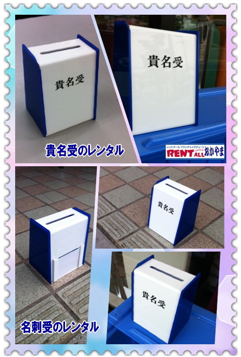 �M���󂯁@���h�󂯁@�����^��