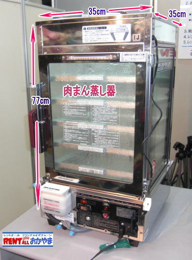 ���؂܂�@������@�����^���@���R�����^���T�[�r�X 