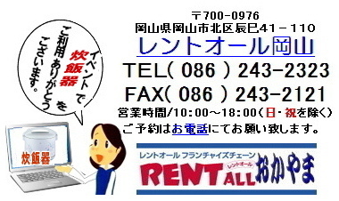 �����g�I�[���@���S�@�����g�I�[���@���R