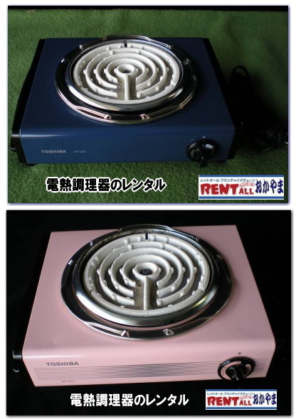 �d�C�R�����@�����^���@�d�M�����@��B�@�����g�I�[���@���R�@