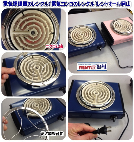 �d�C�R�����@�����^���@�j�N�������@�d�M�����@�d�M������@�����g�I�[���@���R�@