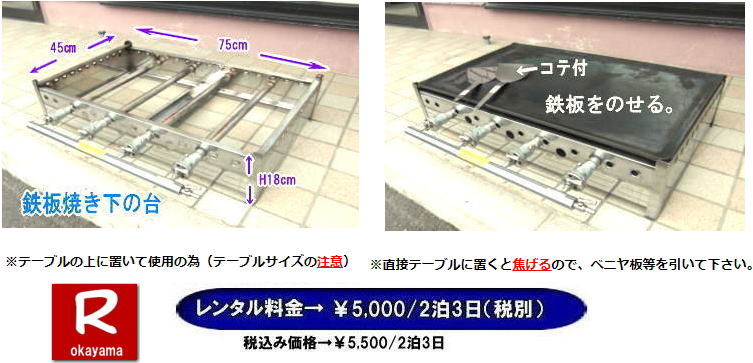 ���R�S�Ă��@�����^�� �S�Ă��@�����S�Ă������^�����R�����^���T�[�r�X TEL086-243-2323  �����^�� �O���h�������^�� �O���h�������^������  ���� ���R ���� ���i �S�Ă� �@�B �����^�� ���� �l�C�����^�����i   ���R �S�Ă� �����^���@�@�S�Ă��@�B�@�����@�����^���@�C�x���g�@�摜�@���R�����^���T�[�r�X �S�Ă��@�k�o�K�X�p�@�����@���R�C�x���g ���R���������@�ÎR�z���������ǂ� �f�R�Ă����� ���R�O�����@���R�����^���T�[�r�X   �S�Ă� �����^�� ���� ���R ���� ���i �Ă����� ���D�ݏĂ� ���񂶂�Ă� �t�����N�t���g �C�J�Ă� �Ђ邺��Ă����� �z���������ǂ�  �S�Ă� �@�B �����^�� ���� �l�C�����^�����i   ���R �S�Ă� �����^���@�Ă��@�B�@�����@�����^���@�C�x���g�@�摜�@�@���R �S�Ă��@�k�o�K�X�p�@�����@���R�C�x���g ���R���������@�ÎR�z���������ǂ� �f�R�Ă����� ���ł��Ă��Ώo����  ���R�O�����@���R�����^���T�[�r�X TEL086-243-2323 