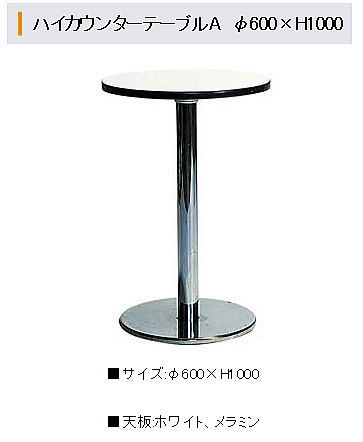 �n�C�J�E���^�[�@�����^���@�����g�I�[��