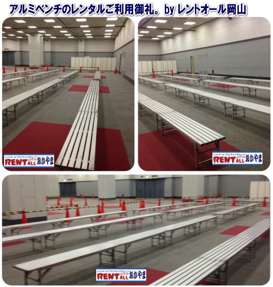 �A���~�x���`�@�����^���@�摜�@�C�x���g�@�����@�����g�I�[���@���R