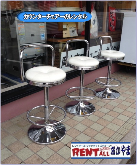 �W����p�@�֎q�@�����^���@�J�E���^�[�`�F�A�[�@���R