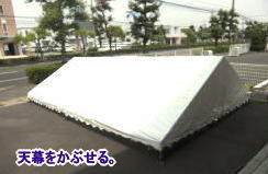 �V�������Ԃ���B �i���E�J���[�j�@2kx3k�p�C�v�e���g�@�g���ĕ��@�ȒP�@���S�҂ł�OK ���R�ł̃e���g �����^���� �����g�I�[�����R 2KX3K�@�e���g�����^���@2��x3�� 3.6mx5.4m �e���g�����^���@�����^�������@