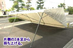 �Б���3�{������e���g���N�����B2kx3k�p�C�v�e���g�@�g���ĕ��@�ȒP�@���S�҂ł�OK ���R�ł̃e���g �����^���� �����g�I�[�����R 2KX3K�@�e���g�����^���@2��x3�� 3.6mx5.4m �e���g�����^���@�����^�������@