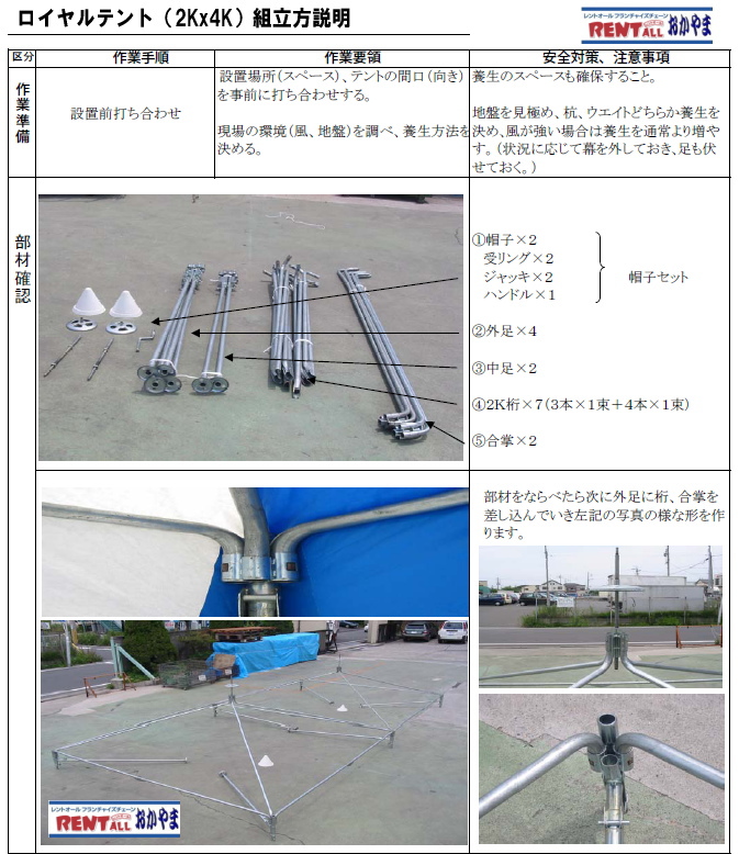 ���C�����e���g�@2Kx4K �g�����@�摜�@�����^���@�����g�I�[���@���R  2KX4K���C�����e���g�����^��  ���R�ł� ���C�����e���g �����^�� ���� 2Kx2K �e���g 2kx4k�@�e���g 1���݉c ���P�� ���R�C�x���g �����g�I�[�����R 