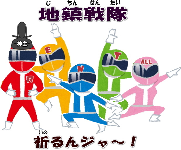 �����g�I�[���@�n���Ձ@�p�i�@�����^���@����@�F���W���[