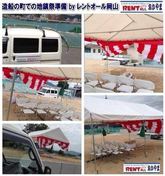 ���R�@�n���Ձ@�����^���@�e���g�@�֎q�@�g�����@���@�|�@���܂���@���@�萅���@���@�L�@���@�Ւd�@�@�݉c�@��́@�^���@���R�@