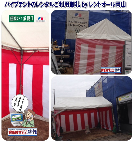 �����g�I�[���@�e���g�@�����^���@�Z�܂��̎Q�ϓ��@�ϐ��n�E�X�@����@�摜�@�\�����w��@