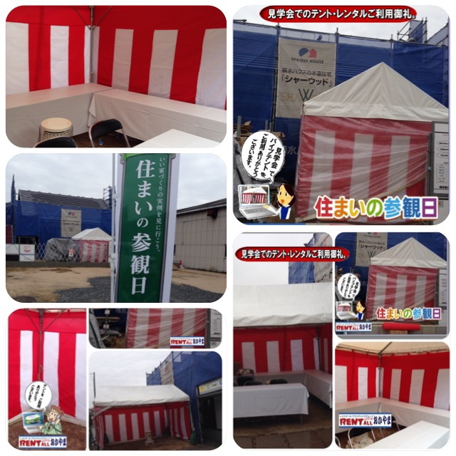 �����g�I�[���@�e���g�@�����^���@�Z�܂��̎Q�ϓ��@�ϐ��n�E�X�@����@�摜�@�\�����w��@�e���g�̃����^���@