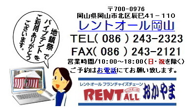 �n���Ձ@�e���g�@�����^���@���R �p�C�v�e���g�@�W��p�e���g�@����