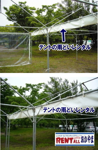 �J�󃌃��^�� �e���g�J�ǂ��@�����^���@�����g�I�[���@���R